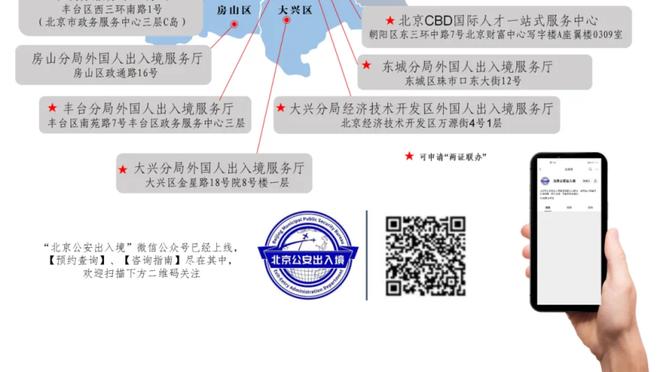 江南官方体育app下载链接苹果截图0